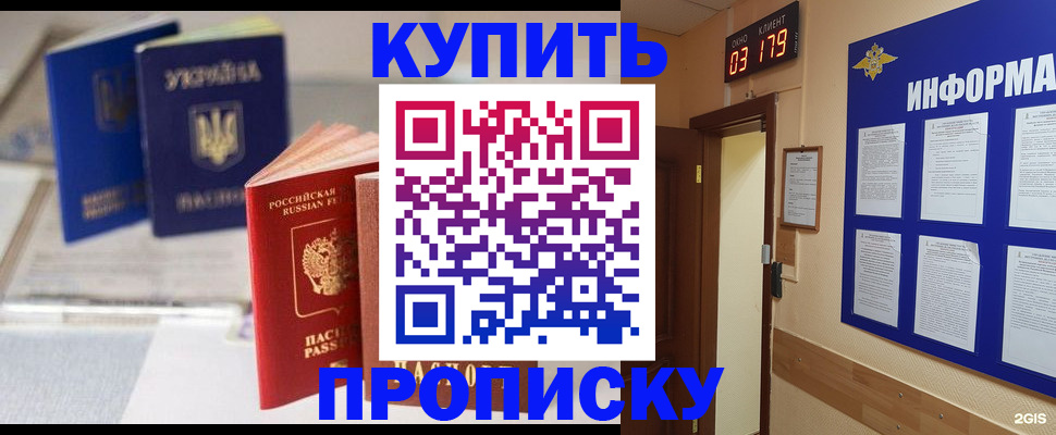 регистрация для школы в Суворове