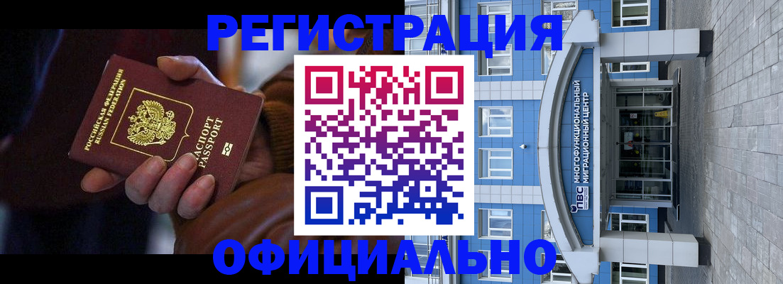 временная регистрация поиск в Суворове